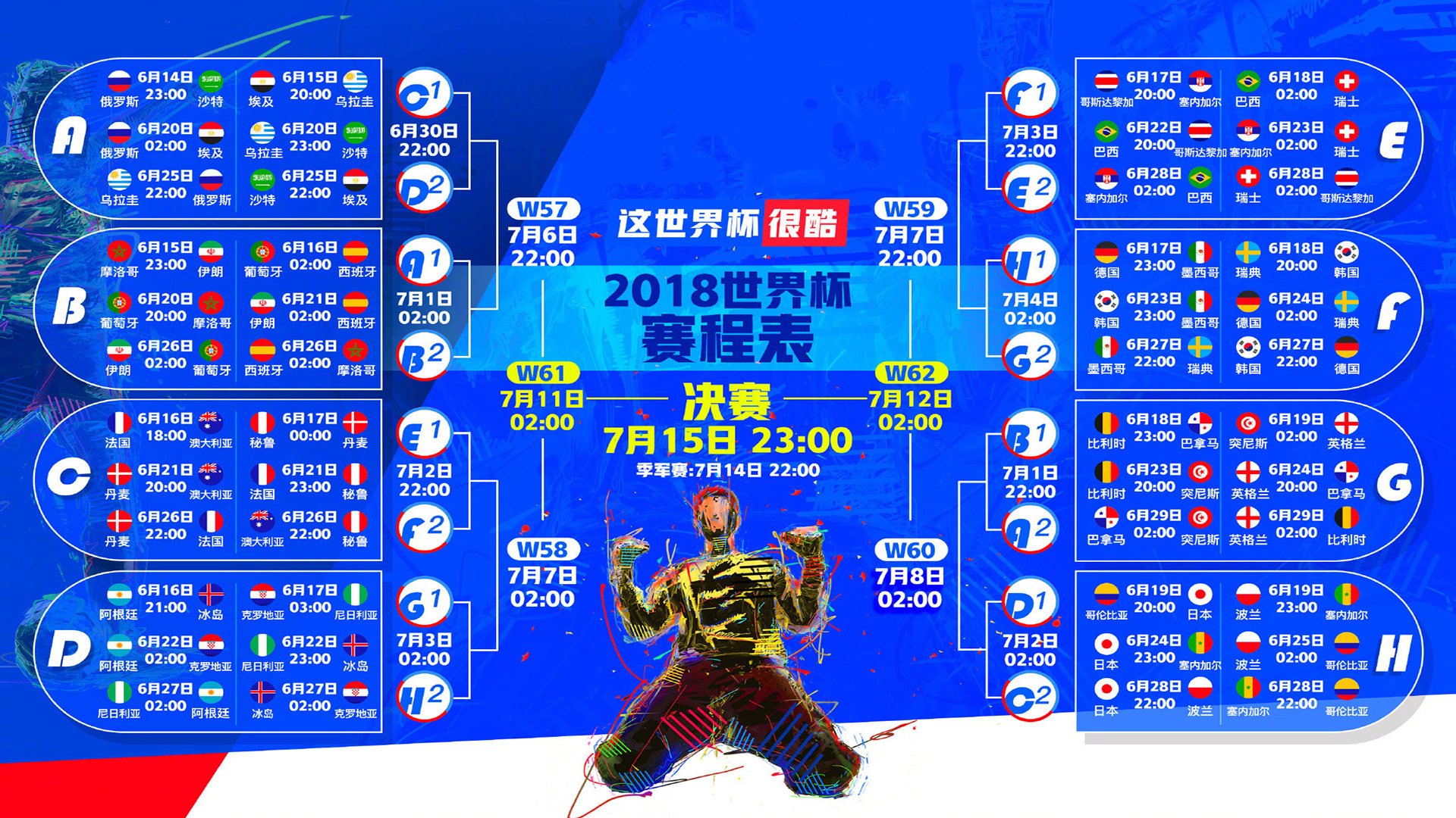 _魔术逆境中奋起，连战连捷_，连环套魔术教学